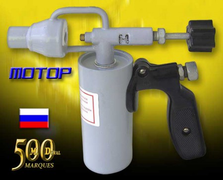 278 - MOTOP (Russie) : Lampe neuve, 15 cl, ce modèle existe aussi avec un brûleur classique en laiton.